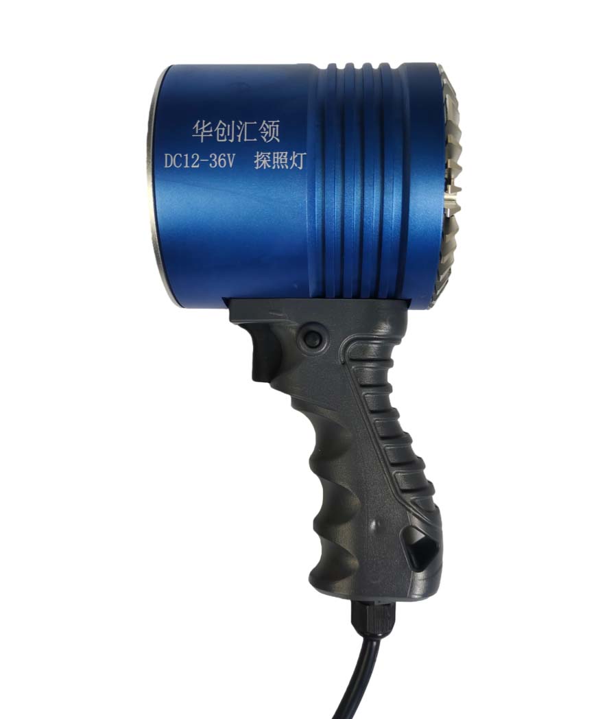 DC50W探照灯